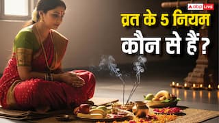 Vrat Niyam: व्रत के दौरान ये 5 गलतियां भूलकर भी नहीं करें, वरना नहीं मिलेगा फल! जानें शास्त्रीय नियम क्या कहता है?