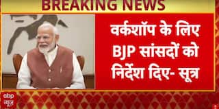 Update: BJP Directs All MPs To Stay In Delhi For 6–9 Sept Workshop On Strategy & Organization