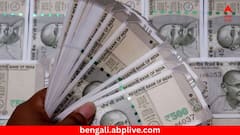 অষ্টম পে কমিশনে ন্যূনতম বেতন বেড়ে হবে ৪৫ হাজার ! সুখবরের দিন গুনছেন ১.১ কোটি সরকারি কর্মী