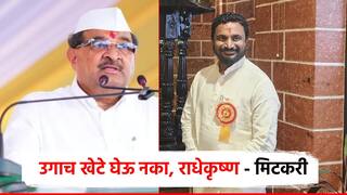 आपल्या कार्यकर्तृत्त्वाची महती मंत्रालयात जोरदार रंगलीय बरं का; अमोल मिटकरींचा विखे पाटलांवर पलटवार