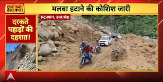 Alert: Landslide Shuts Badrinath Highway In Rudraprayag, Vehicles Stuck Amid Heavy Debris