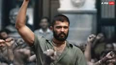 Kingdom OTT Release: विजय देवरकोंडा की 'किंगडम' ओटीटी पर कब और कहां होगी रिलीज? जानें- सारी डिटेल्स
