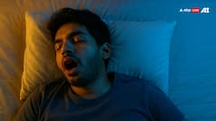 मुंह खोलकर तो नहीं सोते आप, ये किसी बीमारी के लक्षण तो नहीं?