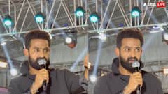 वॉर 2 के इवेंट में फैन पर भड़के जूनियर एनटीआर, बोले- क्या मैं चला जाऊं? शांत रहो