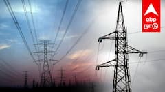 Villupuram Power Shutdown: விழுப்புரம் மாவட்டத்தில் இன்று 13.08.2025 மின்தடை; இந்த பகுதிகளில் மின்சாரம் இருக்காது!