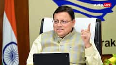 Uttarkashi: धराली आपदा के बाद एक्शन मोड में सरकार, सीएम धामी ने लिए कई अहम फैसले