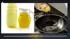 ਇਸ Cooking Oil ਦੀ ਵਰਤੋਂ ਸਮਝੋ ਦੇ ਰਹੇ ਹੋ ਬਿਮਾਰੀਆਂ ਨੂੰ ਸੱਦਾ, ਅੱਜ ਹੀ ਰਸੋਈ ਘਰ ਤੋਂ ਕਰੋ ਬਾਹਰ
