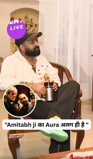 Amitabh Bachchan को क्यों कहा Director Prradip Khairwar ने 'MahaNayak' ?