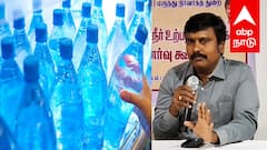விழுப்புரத்தில் அதிர்ச்சி ... தரமற்ற குடிநீர் தயாரித்த 16 நிறுவனங்கள் மீது வழக்கு! குடிநீர் தரம் குறித்த அதிர்ச்சி தகவல்