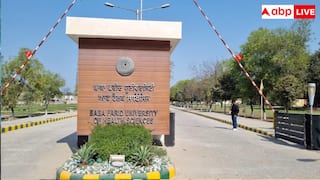 बाबा फरीद यूनिवर्सिटी में 406 स्टाफ नर्स की भर्ती, जानें आवेदन से लेकर सैलरी तक सबकुछ