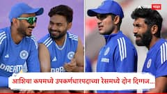 इंग्लंडमध्ये नेतृत्त्व सिद्ध करुन दाखवलं, तरी आशिया कपमध्ये शुभमन गिलऐवजी 'हा' खेळाडू टीम इंडिया उपकर्णधार? BCCI चा फेव्हरिट कोण?