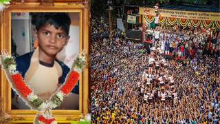 Mumbai Dahi handi 2025: मुंबईत दहीहंडीच्या सरावावेळी सहाव्या थरावरुन पडून बालगोविंदाचा मृत्यू, आईचा गोविंदा मंडळाच्या अध्यक्षावर गंभीर आरोप