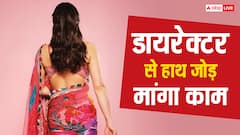 शाही खानदान से ताल्लुक रखने वाली इस हसीना ने रोहित शेट्टी से हाथ जोड़ मांगा काम, शिव की भक्ति करने पर होती है ट्रोल