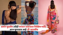 धर्मानं मुस्लीम तरीही भगवान शंकरावर निस्सिम भक्ती; कधीकाळी आई-वडिलांनी गाजवलं बॉलिवूड, आज सुपरस्टार आहे 'ही' स्टारकीड