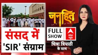 Voter Verification: Rahul-Priyanka को क्यों हुई 'मिंता' की चिंता? | Bihar Election | Chitra Tripathi