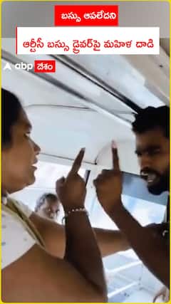 Woman Beating RTC Bus Driver Viral Video