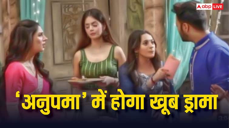Anupama Spoiler: तोषू को राखी बांधने से इंकार करेगी पाखी, इन धमाकेदार ट्विस्ट से बदलेगी 'अनुपमा' की कहानी
