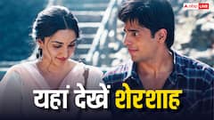 सिद्धार्थ मल्होत्रा-कियारा आडवाणी की Shershaah को पूरे हुए 4 साल, इस ओटीटी प्लेटफॉर्म पर देख डालिए विक्रम बत्रा की कहानी