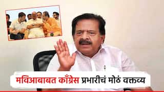 राज ठाकरे सध्यातरी आमच्या आघाडीत नाहीत, रमेश चैनिथल्लांचे मविआबाबतही मोठं वक्तव्य