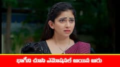 ‘నిండు నూరేళ్ల సావాసం’ సీరియల్‌: ఆరుకు షాక్‌ ఇచ్చిన భాగీ – ఎమోషనల్‌ అయిన భాగీ