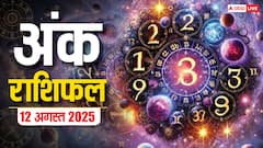 Numerology: अंक ज्योतिष से जानें मंगलावर का राशिफल, किसको मिलेगा धन लाभ और किसे होगा नुकसान?