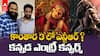 Jr NTR in Kantara 3 | కాంతార 3’లో తారక్ ? | ABP Desam