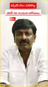 B.Tech Ravi Comments on Pulivendula Elections
