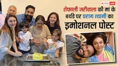 पराग त्यागी ने सेलिब्रेट किया दिवंगत पत्नी शेफाली जरीवाला की मां का बर्थडे, इमोशनल नोट में लिखा- ‘हमेशा आपके साथ हूं’