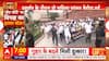 Breaking News: Rahul, Akhilesh Lead March Against Election Commission; Arrests Made | ABP NEWS