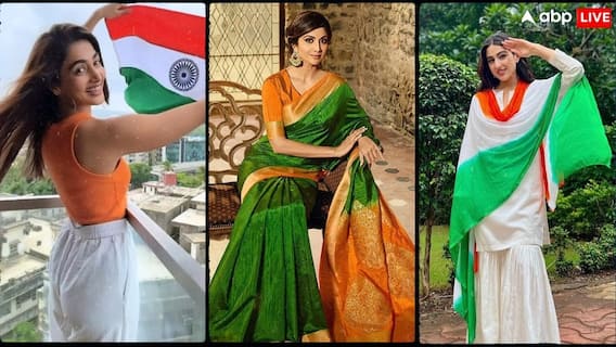 Happy Independence Day 2025: స్వాతంత్య్ర దినోత్సవం స్టైల్‌గా రెడీ అవ్వాలనుకుంటే ఈ హీరోయిన్స్ రిఫరెన్స్‌ చూడండి!