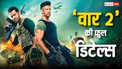 War 2 का टिकट कितने में मिल रहा है? बजट, स्टार कास्ट फीस से लेकर एडवांस बुकिंग तक, देखें सारी डिटेल्स