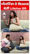 ਐਕਟਿੰਗ ਤੇ ਬਿਜ਼ਨਸ ਮੇਰੀ Lifeline ਹਨ