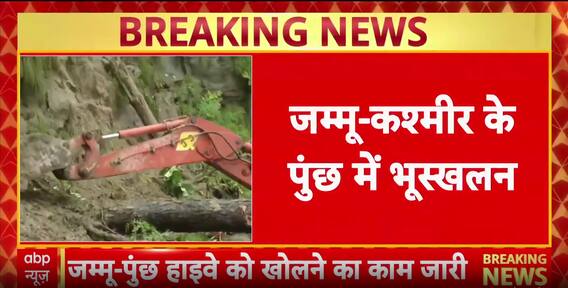Breaking: Massive Landslide Shuts Jammu–Poonch Highway In Kalidhar Hills, Restoration On