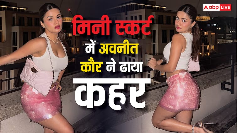 मिनी स्कर्ट और टॉप में छाया अवनीत कौर का ग्लैमरस लुक, वायरल फोटोज ने बढ़ाई धड़कन