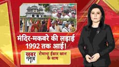 Fatehpur Maqbara Controversy: मकबरा-मंदिर विवाद में यूपी पुलिस का एक्शन जारी! | Breaking News