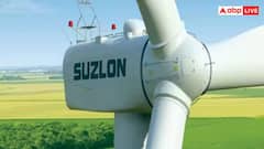 Suzlon Energy-তে দারুণ খবর, আগামীকাল ছুটবে শেয়ার ? 