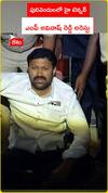 YS Avinash Reddy Arrest