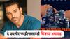 'द कश्मीर फाईल्स'सारख्या चित्रपटांना प्रेक्षक मिळतो हे भयावह; जॉन अब्राहम 'छावा'वरही परखड बोलला