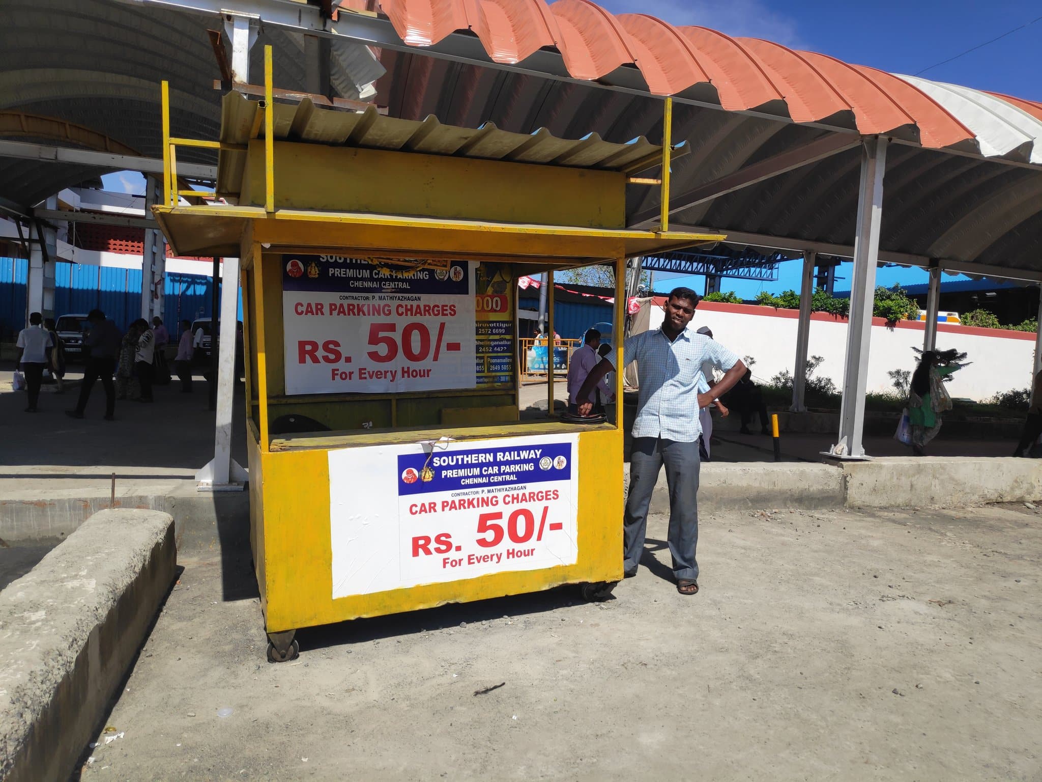 எதே... காரை பார்க்கிங்ல நிறுத்துனதுக்கு 1500 ரூபாய் கட்டணம்.. சென்னை சென்ட்ரலில் பகல் கொள்ளை!