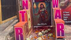 ఎన్టీఆర్‌కు గుడి కట్టిన ఫ్యాన్స్... విజయవాడ శైలజా థియేటర్‌లో పూజలు