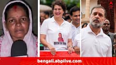 বিহারের ভোটার তালিকায় তাঁর বয়স ১২৪ ! সংসদ চত্বরে সেই ভোটারের ছবি দেওয়া টি-শার্ট পরে প্রতিবাদ, এবার সেই মিনতা দেবীর নিশানায় রাহুল-প্রিয়াঙ্কা