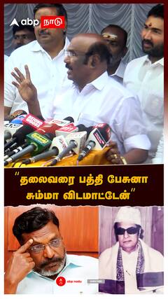 Jayakumar Slams Thiruma :