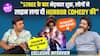 Stree, Demon Hunters, Shooting In Taiwan, Indian Mythology, Retro Songs & More With Arjan Bajwa