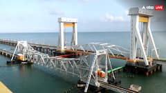 तमिलनाडु में 550 करोड़ की लागत से बने पंबन ब्रिज में आई तकनीकी खराबी, 3 घंटे से फंसी हैं दो ट्रेनें