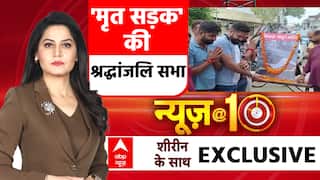 Viral Video: सड़क को लेकर लोगों ने किया ऐसा प्रदर्शन, Video Viral हो गया!