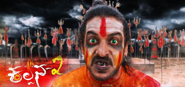 Upendra: தேவர் மகன் முதல் காஞ்சனா வரை.. இந்த படம் எல்லாம் உபேந்திரா நடிச்ச படமா?