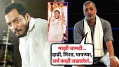 'माझी चामडी... दाढी, मिशा, पापण्या, सर्व काही जळालेलं...'; नाना पाटेकरांनी सांगितला अंगावर शहारे आणणारा 'तो' किस्सा