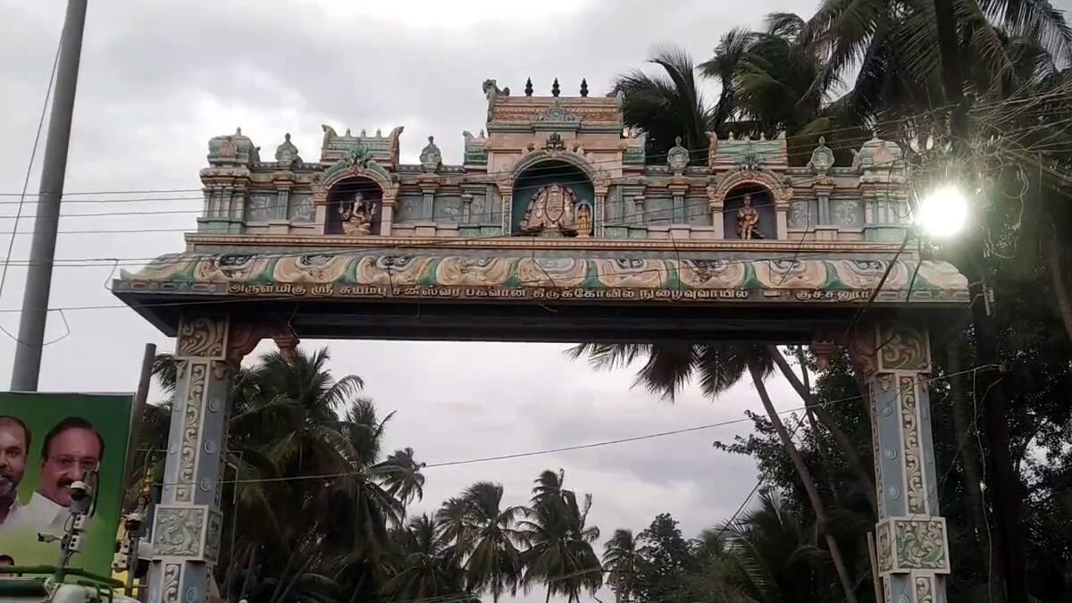 2000 பாட்டில்கள்,  34 சேவல், 45 ஆடுகள்.. குச்சனூர் சனீஸ்வரர் கோயிலில் ஆச்சரிய வழிபாடு!