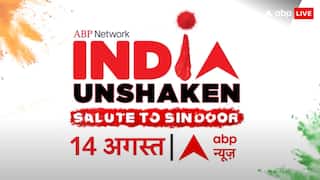ABP Network’s India Unshaken: ऑपरेशन सिंदूर को एबीपी नेटवर्क का सलाम, 14 अगस्त को होगा खास कार्यक्रम, राजनाथ सिंह होंगे शामिल