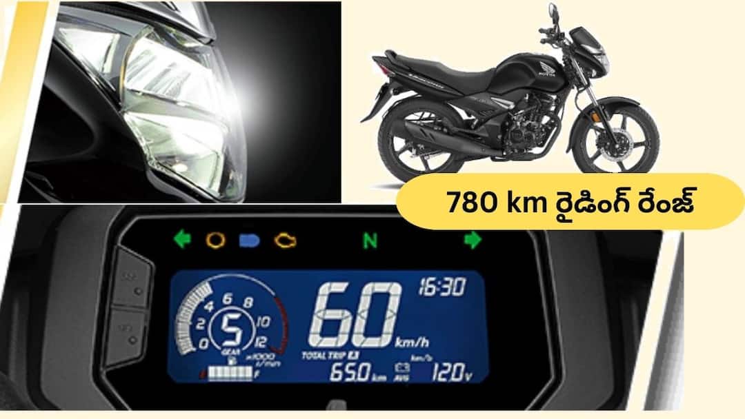 Honda unicorn price mileage 780 km with pulsar apache rival Honda Unicorn Price: ఫుల్ ట్యాంక్‌తో 780 km రేంజ్‌ – పల్సర్, అపాచీతో పోటీపడే ఈ బైక్ ధర ఎంత?